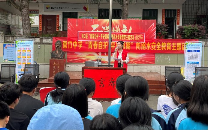 洞口縣管竹中學(xué)開展“青春自護(hù)·平安假期”防溺水安全教育運(yùn)動(dòng)