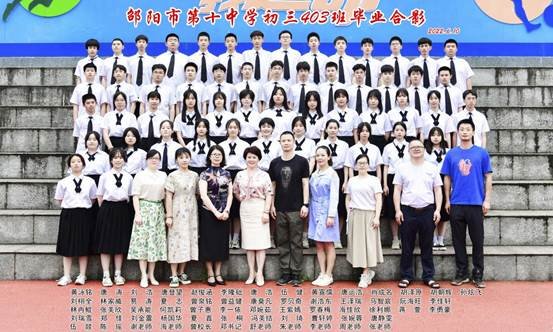 逐夢(mèng)青春，揚(yáng)帆遠(yuǎn)航－－邵陽(yáng)市第十中學(xué)