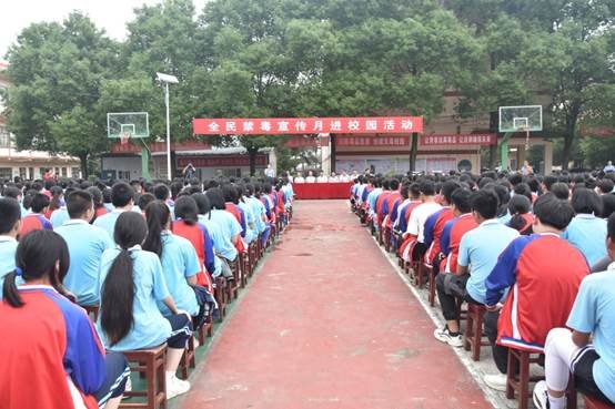 洞口縣花古中學(xué)開展“全民禁毒宣傳月進(jìn)校園”運(yùn)動(dòng)