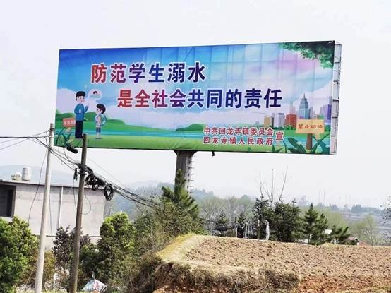 湖南新寧上下聯(lián)動(dòng)疏堵結(jié)合嚴(yán)防門生溺水