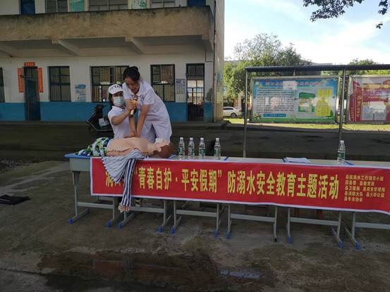 洞口縣茶場(chǎng)黌舍開展“青春自護(hù)，平安假期”防溺水主題運(yùn)動(dòng)