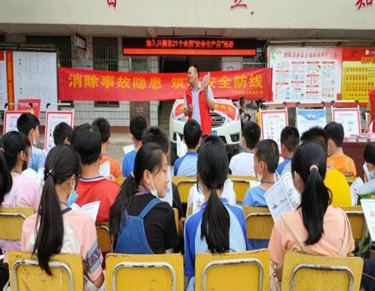 安全宣傳進(jìn)校園，筑牢生命防護(hù)線