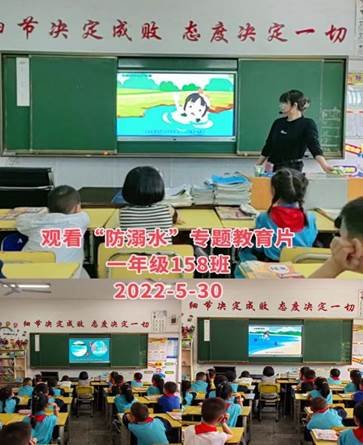 端午防溺水  安全你我他——塘渡口鎮(zhèn)二完小防溺水工作紀(jì)實(shí)