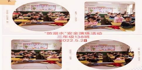 端午防溺水  安全你我他——塘渡口鎮(zhèn)二完小防溺水工作紀(jì)實(shí)