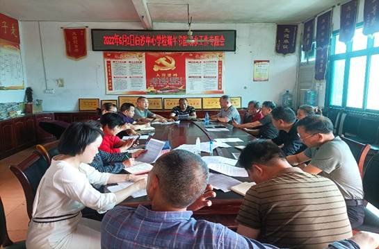 白沙中間黌舍積極部署端午節(jié)假防溺水工作