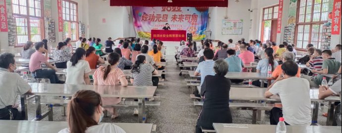 軍田中學(xué)防門生溺水安全教育家長會消息稿