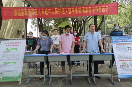 洞口縣茶鋪茶場(chǎng)管理區(qū)開展未成年人安全珍愛進(jìn)校園運(yùn)動(dòng)