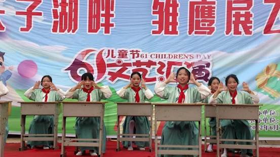 2022年邵陽縣霞塘云中間黌舍“天子湖旁，雛鷹展飛”慶六一文藝匯演順利舉行！
