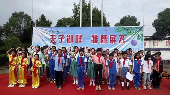 2022年邵陽縣霞塘云中間黌舍“天子湖旁，雛鷹展飛”慶六一文藝匯演順利舉行！