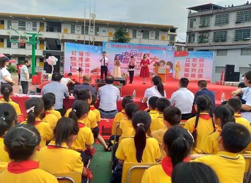 “童心向黨 喜迎二十大”——白倉鎮(zhèn)中間完小喜慶六一校園文化節(jié)暨建校110周年慶典