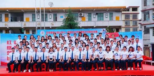 “童心向黨 喜迎二十大”——白倉鎮(zhèn)中間完小喜慶六一校園文化節(jié)暨建校110周年慶典