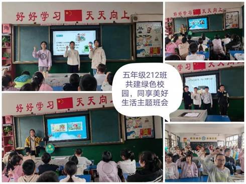 多項行動打造文明校園 為文明城市創(chuàng)建助力添彩