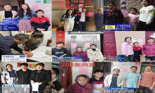 家校攜手防溺水 家訪關(guān)愛暖人心—橫溪中學(xué)開展防溺水大家訪運(yùn)動(dòng)