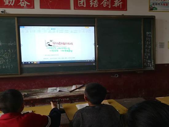 洞口縣茶場黌舍開展預(yù)防野生蘑菇中毒宣教安全教育