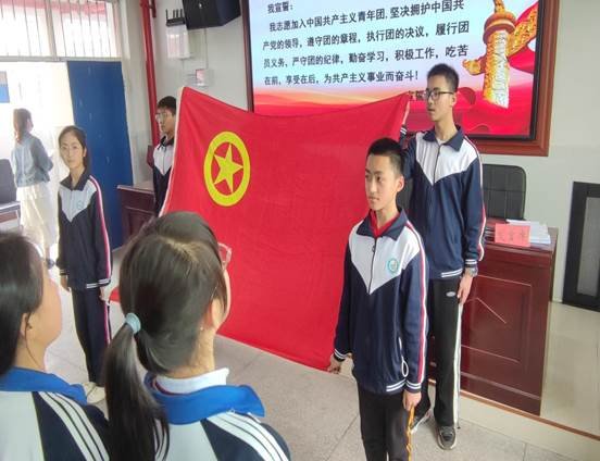洞口縣高沙鎮(zhèn)中學舉行慶祝共青團成立100周年暨新團員入團儀式運動