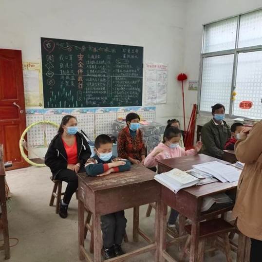 新寧縣高橋鎮(zhèn)司機(jī)小學(xué)召開(kāi)防溺水家長(zhǎng)會(huì)