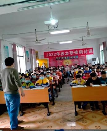 邵陽縣白倉中間完小2022年校本研修研討課運動