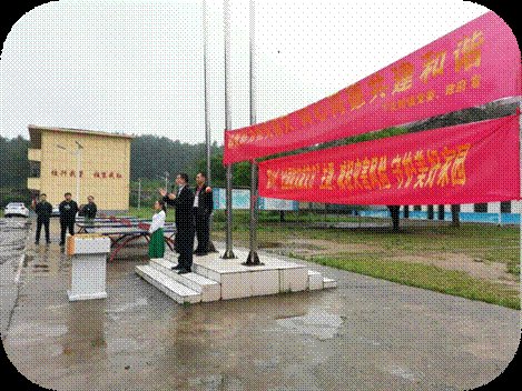 邵陽縣下花橋鎮(zhèn)雙江中學(xué)黨支部開展“防災(zāi)減災(zāi)日”安全宣傳運(yùn)動