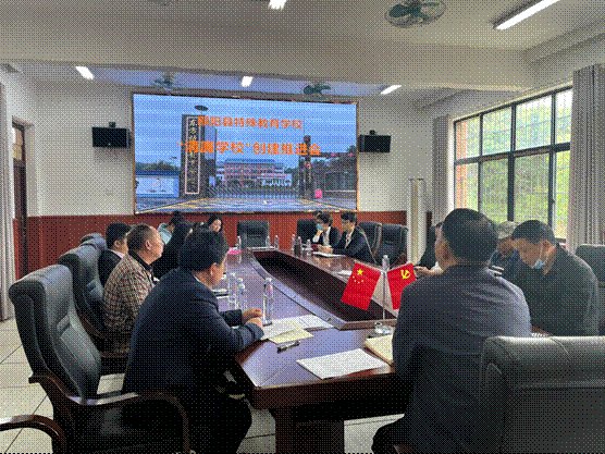 堅(jiān)守廉潔底線，弘揚(yáng)清風(fēng)正氣——邵陽(yáng)縣特校推行“清廉黌舍”建設(shè)實(shí)施會(huì)議