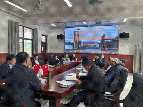 堅(jiān)守廉潔底線，弘揚(yáng)清風(fēng)正氣——邵陽(yáng)縣特校推行“清廉黌舍”建設(shè)實(shí)施會(huì)議