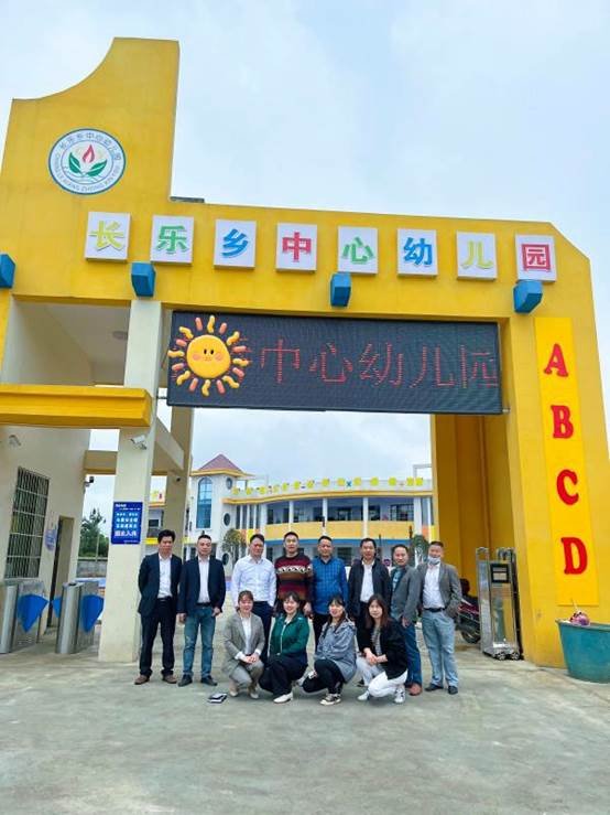 城鄉(xiāng)互促共成長，攜手幫扶促連合