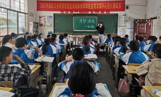 防患于未“燃”——金稱市鎮(zhèn)中間完小開展消防安全疏散演練