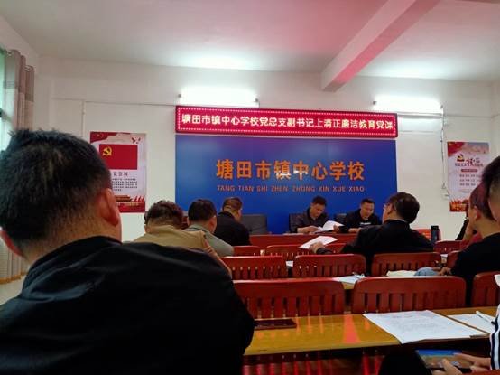 邵陽縣塘田市鎮(zhèn)中間?？傊Ц睍浬宵h課