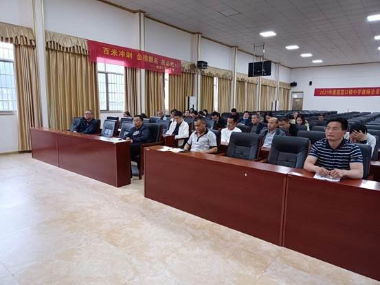 塘渡口中學(xué)黨支部積極推進(jìn)“清廉黌舍”建設(shè)