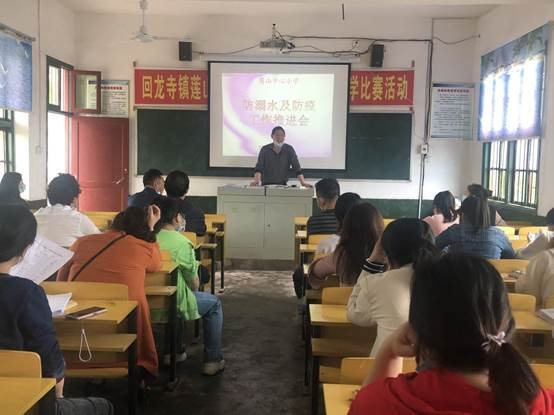 回龍寺鎮(zhèn)蓮山中間小學(xué)開(kāi)展“防溺水千師訪萬(wàn)戶”家訪運(yùn)動(dòng)