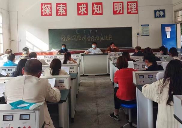 洞口縣花古中學召開“清廉風險”排查防控推進會