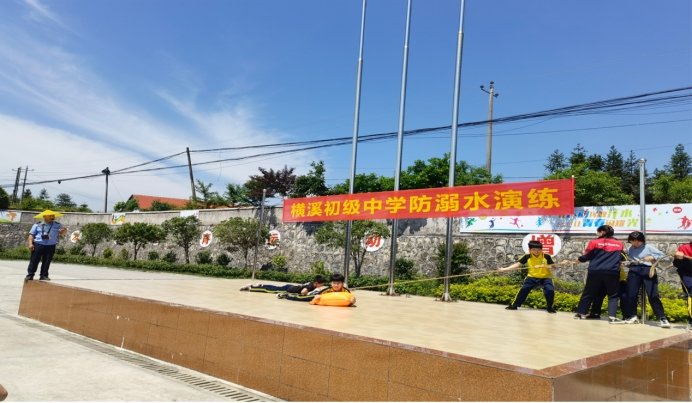 洞口縣橫溪中學(xué)開展防溺水演練，筑牢安全防線