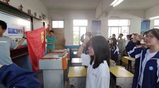 薪火相傳——記金稱市鎮(zhèn)中學2022年入團儀式