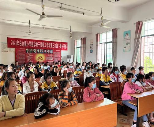 邵陽縣白倉完小開展“防性侵、防校園欺凌”教育