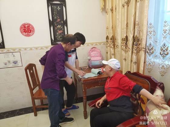 走在家訪路上———洞口九中家訪紀(jì)實(shí)