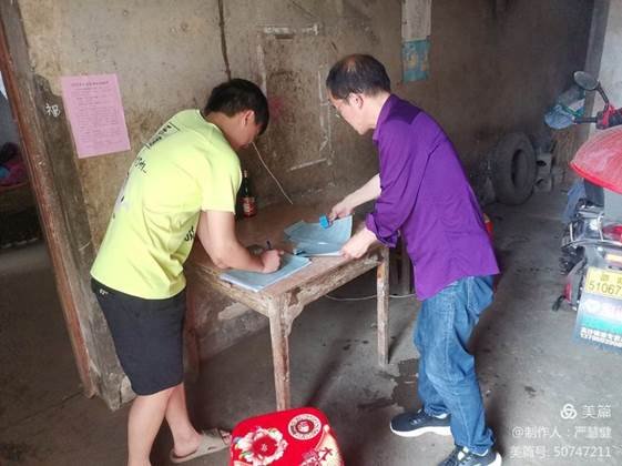 走在家訪路上———洞口九中家訪紀(jì)實(shí)