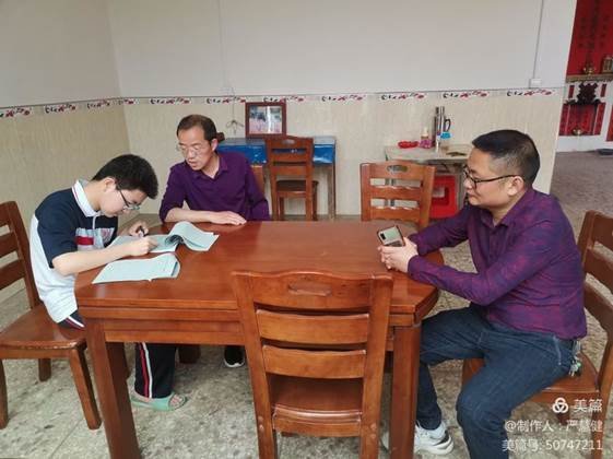 走在家訪路上———洞口九中家訪紀(jì)實(shí)