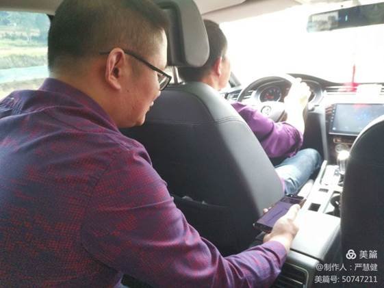 走在家訪路上———洞口九中家訪紀(jì)實(shí)