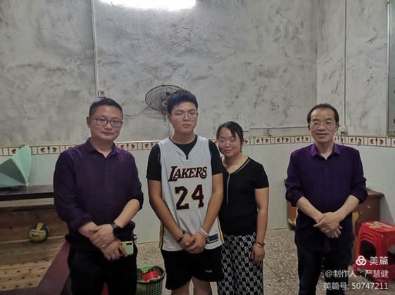 走在家訪路上———洞口九中家訪紀(jì)實(shí)