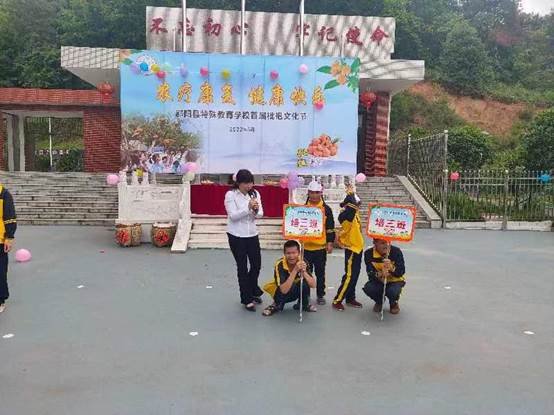 農(nóng)療康復(fù)身心健，共賞枇杷一樹(shù)金——邵陽(yáng)縣特別教育黌舍成功舉辦枇杷文化節(jié)