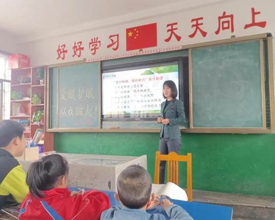 武岡市紅星小學(xué)開展“愛眼護(hù)眼”主題班隊(duì)運(yùn)動