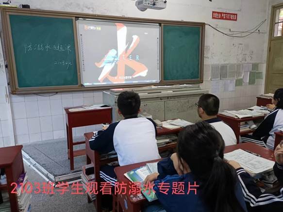 洞口四中組織觀看防溺水警示片
