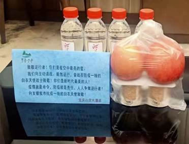 寶慶山莊以感激之情做好援邵住地醫(yī)療隊細節(jié)服務(wù)工作