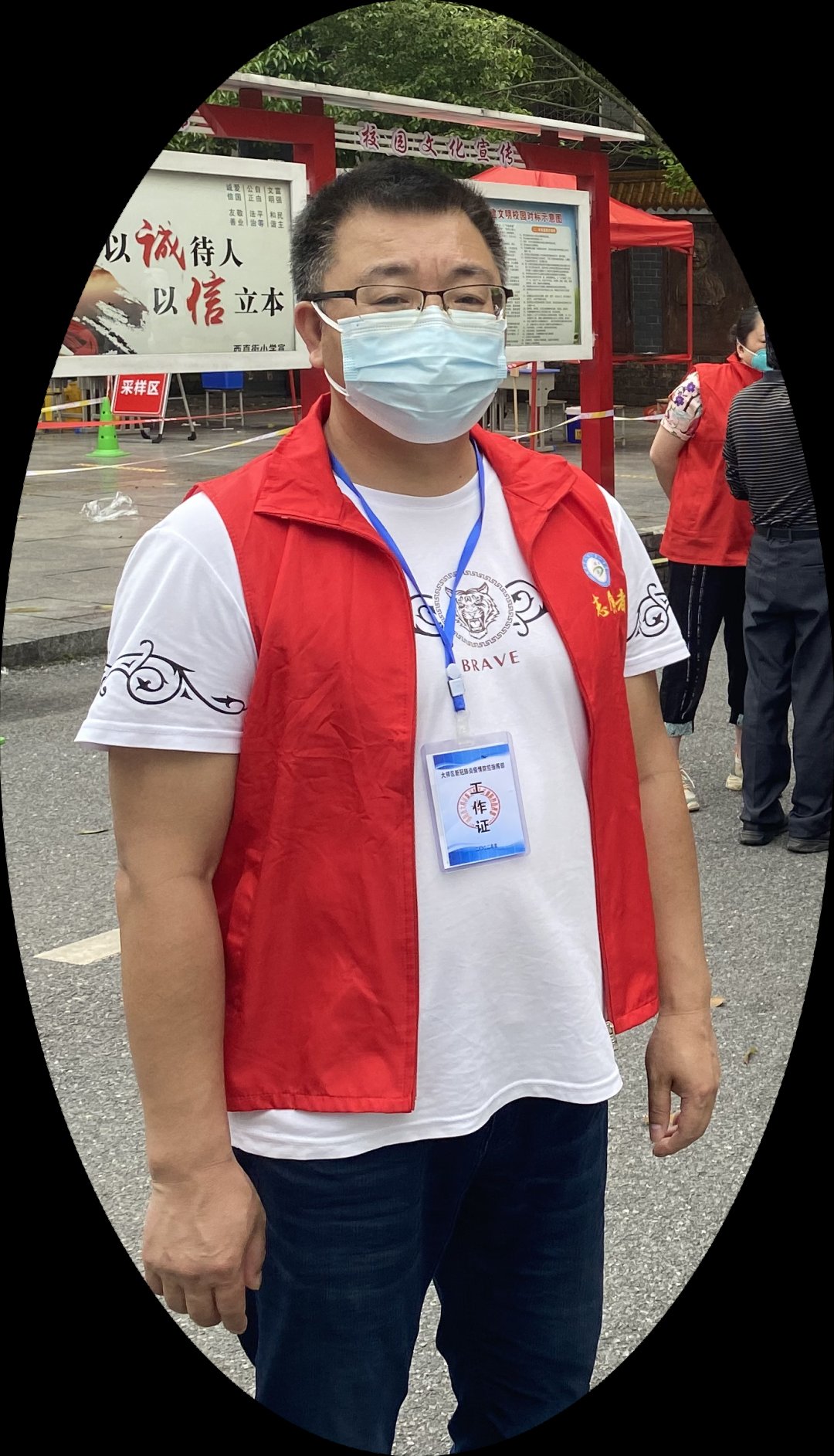 大樣一中師者強(qiáng)擔(dān)當(dāng)，戰(zhàn)“疫”顯芳華——大祥一中教師自愿者積極投身抗疫一線