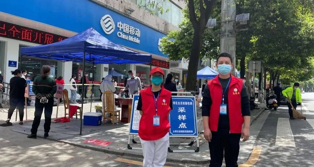 大樣一中師者強(qiáng)擔(dān)當(dāng)，戰(zhàn)“疫”顯芳華——大祥一中教師自愿者積極投身抗疫一線