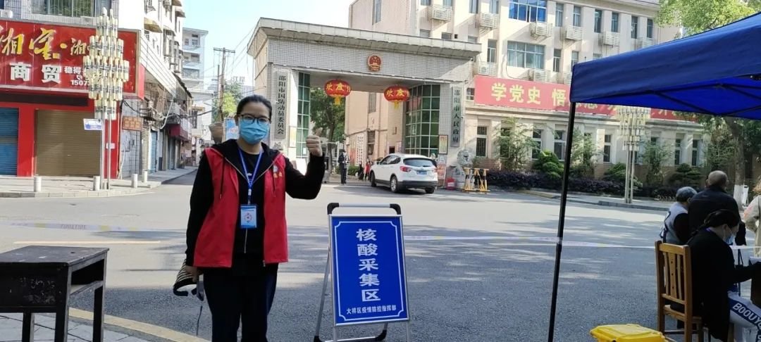 大樣一中師者強(qiáng)擔(dān)當(dāng)，戰(zhàn)“疫”顯芳華——大祥一中教師自愿者積極投身抗疫一線