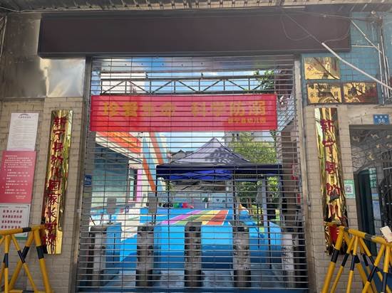 保護(hù)生命，謹(jǐn)防溺水——新寧縣幼兒園防溺水教育宣傳專題報(bào)道