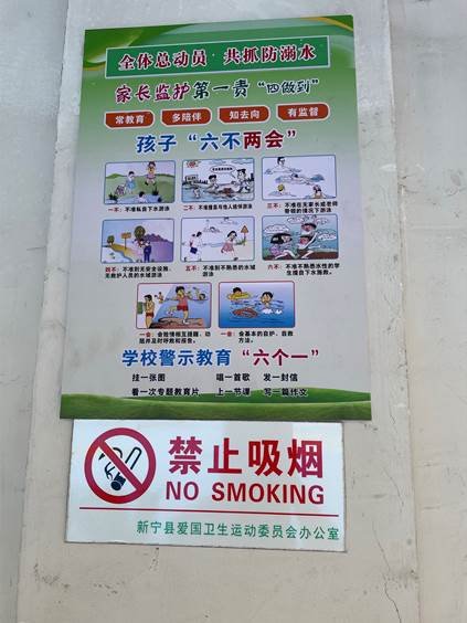 保護(hù)生命，謹(jǐn)防溺水——新寧縣幼兒園防溺水教育宣傳專題報(bào)道