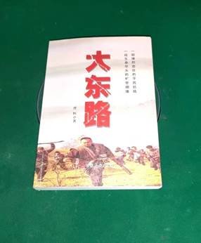 雪峰山下民眾抗日的歷史畫(huà)卷