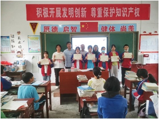洞口縣首屆知識產(chǎn)權(quán)進校園運動在花古中學(xué)成功舉辦