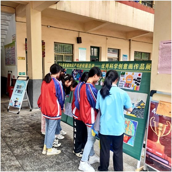 洞口縣首屆知識產(chǎn)權(quán)進校園運動在花古中學(xué)成功舉辦